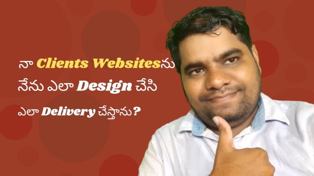 How I Design & Deliver Websites for My Clients (Telugu)